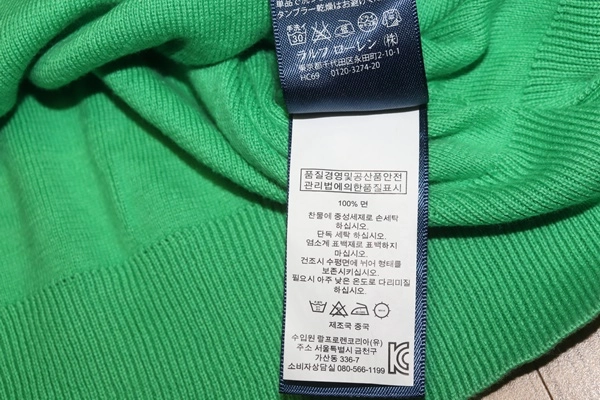 (105)폴로/그린 면니트조끼 이미지