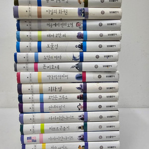 삼성 세계 명작 18권 팝니다~!!