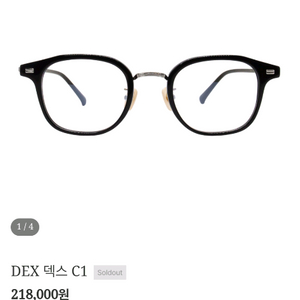 팔레트온 DEX C1 이미지