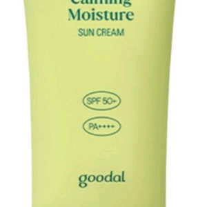 선크림 묶음 완전 떨이 가격으로 가져가세요~