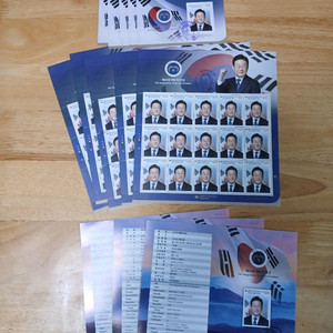 이재명 대통령 취임 기념 우표 세트