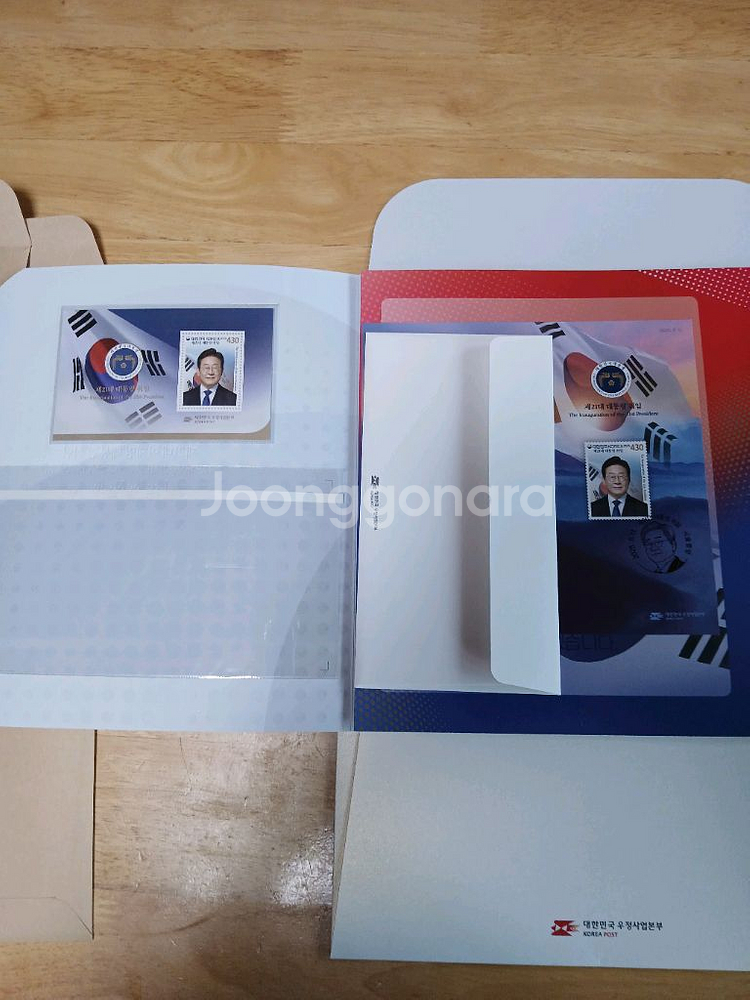 이재명 대통령 취임 기념 우표 세트--1