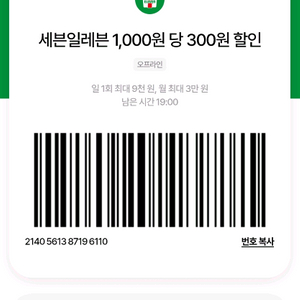 쿠팡 75%에삽니다~