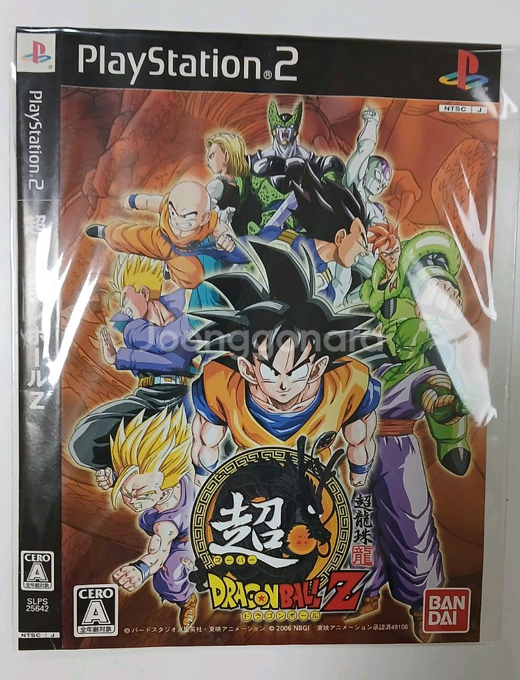 PS2 초 드래곤볼Z 일판--0
