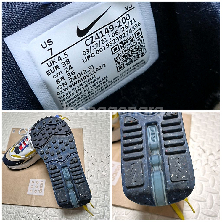 나이키 에어맥스 퓨리오사 라탄 웜샌드 운동화 우먼240--9