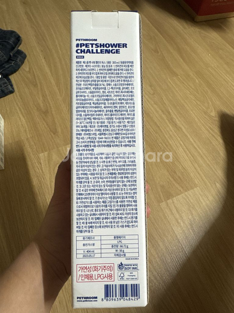 페스룸 펫샤워 챌린지 강아지용 거품샴푸 300ml--1