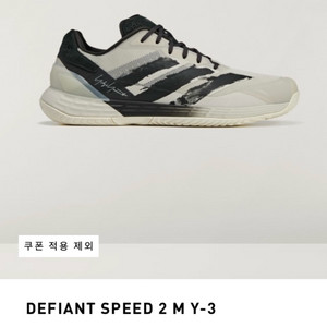 아디다스 Y-3 테니스화 290, 295size