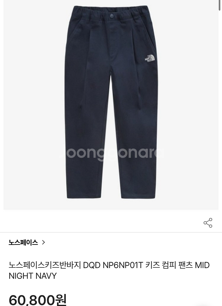 (정품) 노스페이스 키즈 네이비 컴피 팬츠 150--1