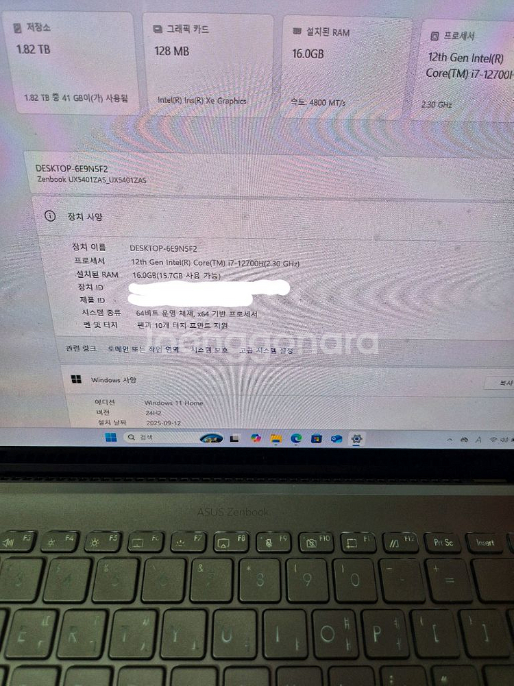 아수스 젠북 14 OLED 스페이스 에디션 2TB 업글--2