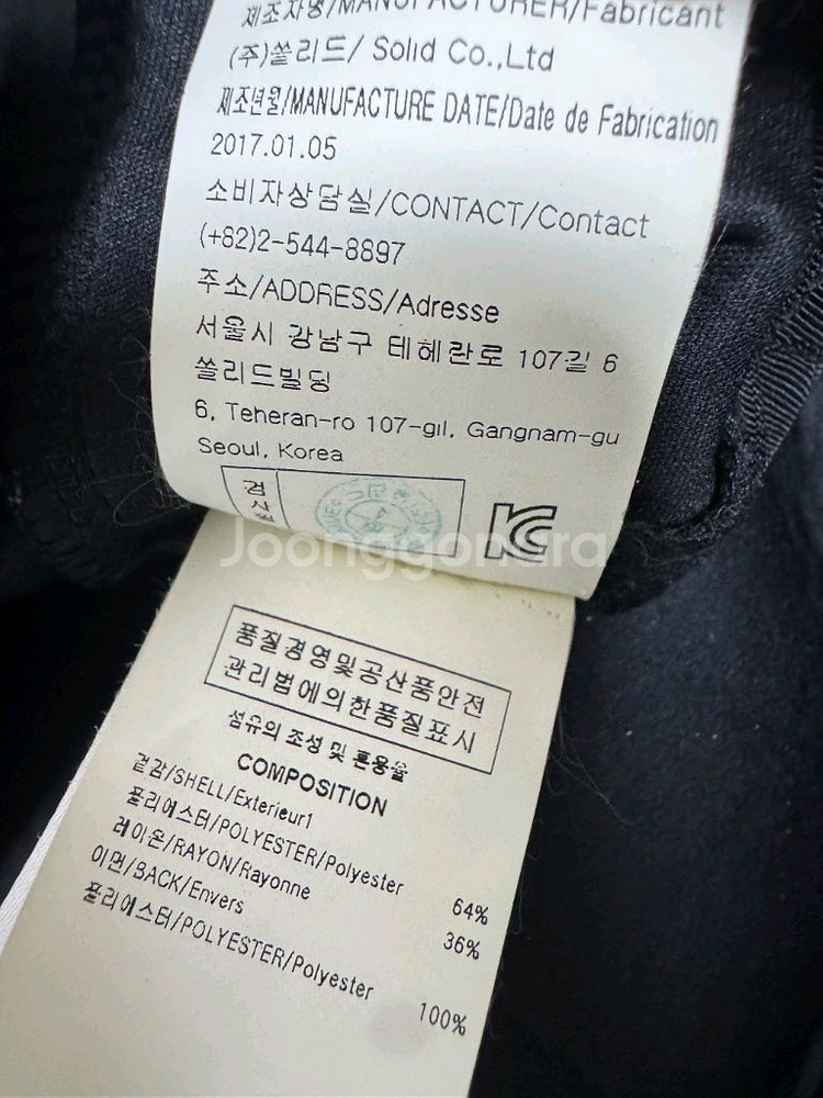 솔리드옴므 네오프랜 후드 (100)--6