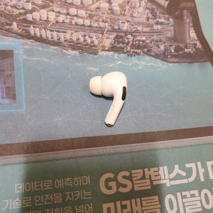 에어팟 프로 1세대 왼쪽 (배송비포함)