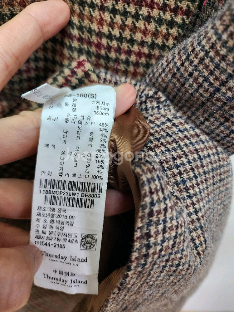 써스데이아일랜드 레이어드 원피스--4