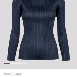 이세이미야케 플리츠플리즈 뉴컬러풀 베이직4 새상품