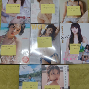 그라비아 아이돌 사진집 판매합니다 (키쿠치 히나 등등)