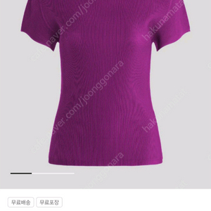 이세이미야케 플리츠플리즈 반목미스트 마젠타 3 새상품