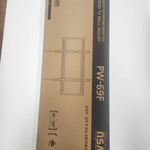 엔산 특대형 TV 고정형 브라켓 PW-69F