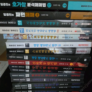 초절정매집 차트 중고거래 | 중고나라 - 안심되는 중고거래