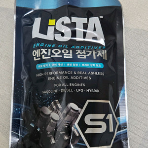 LISTA 리스타 엔진오일 첨가제 S1 500ml