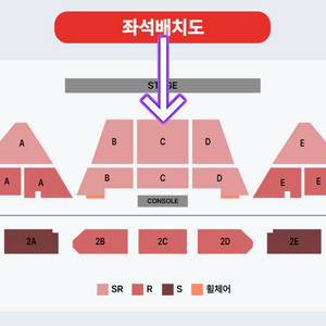 YB 콘서트 - 부산 1층 SR석 1열 연석