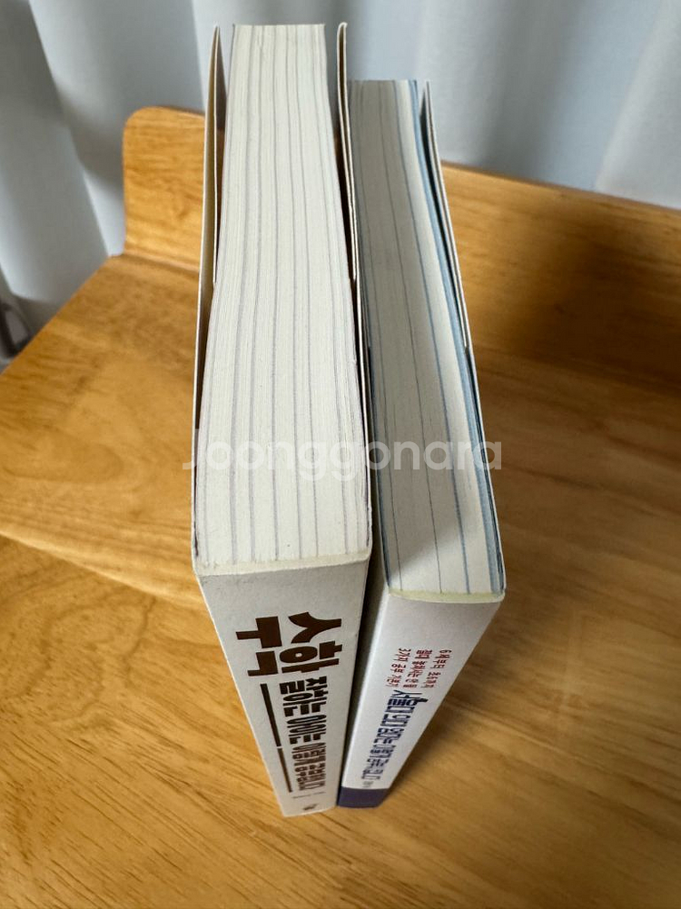 서울대의대엄마는이렇게공부시킵니다&수학잘하는아이는이렇게공--2