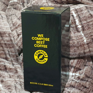 [미개봉]컴포즈커피 시그니처 텀블러 그레이 600ml
