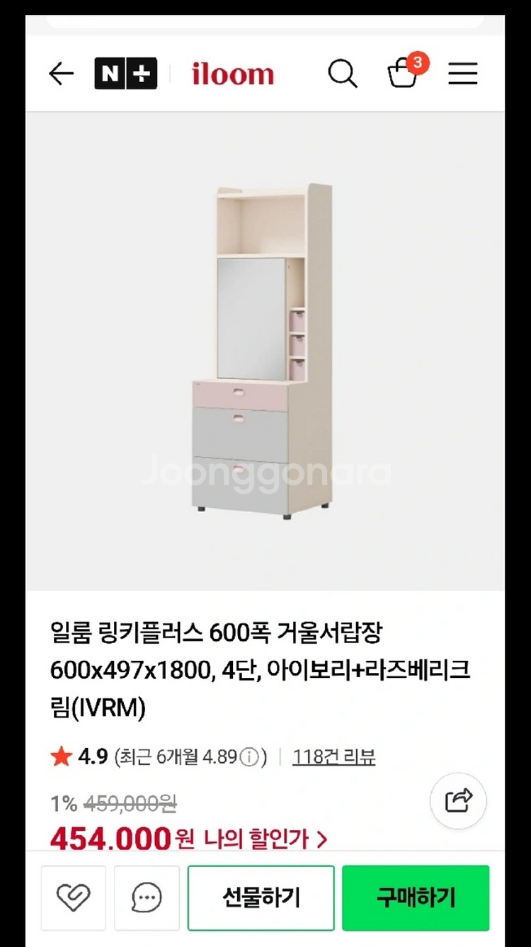 일룸 링키플러스 책상/익스텐션 + 화장대 , 2층침대--9