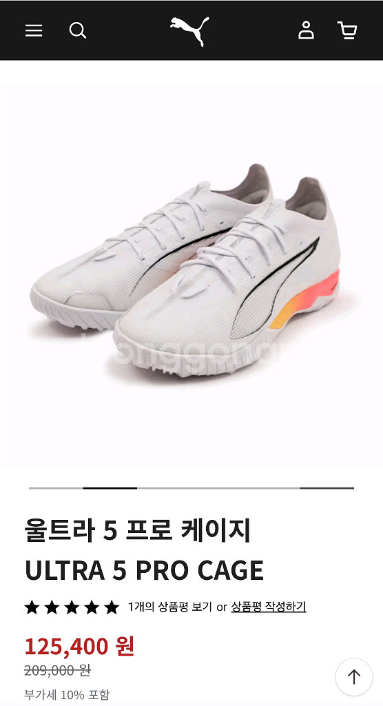 마지막가격 정가21 최상급 푸마 울트라5 프로 케이지--0
