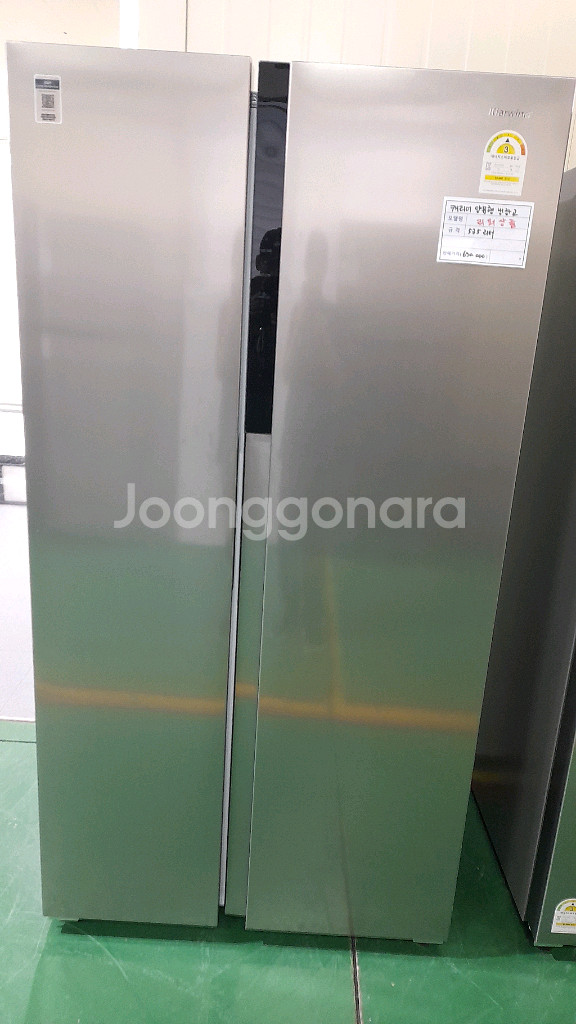 캐리어 535L 양문형 냉장고(새상품 경품)--0