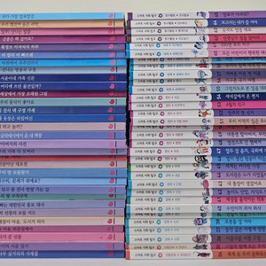 A++급 스마트 사회탐구 63권 팝니다~~!!