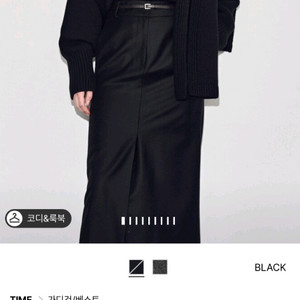 타임 가디건(랑방.마인.더캐시미어.구호)