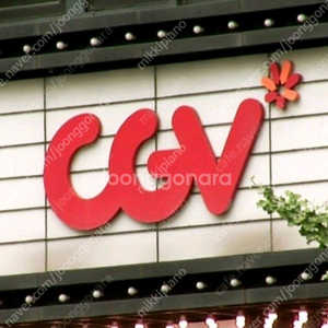 CGV 2D 2인 16,000 리클라이너 가능