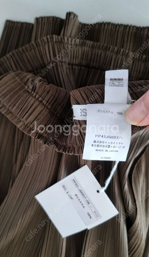 이세이미야케 플리츠플리즈 노면점 한정템 스커트 새상품--4