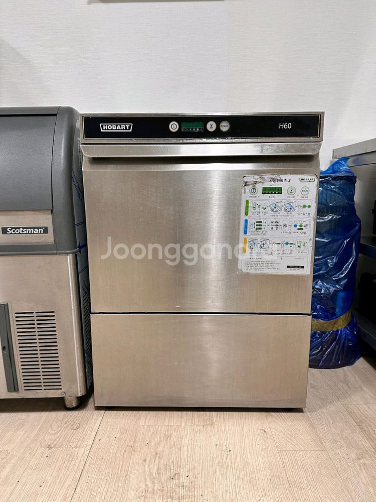 호바트 업소용 H60 식기세척기--0