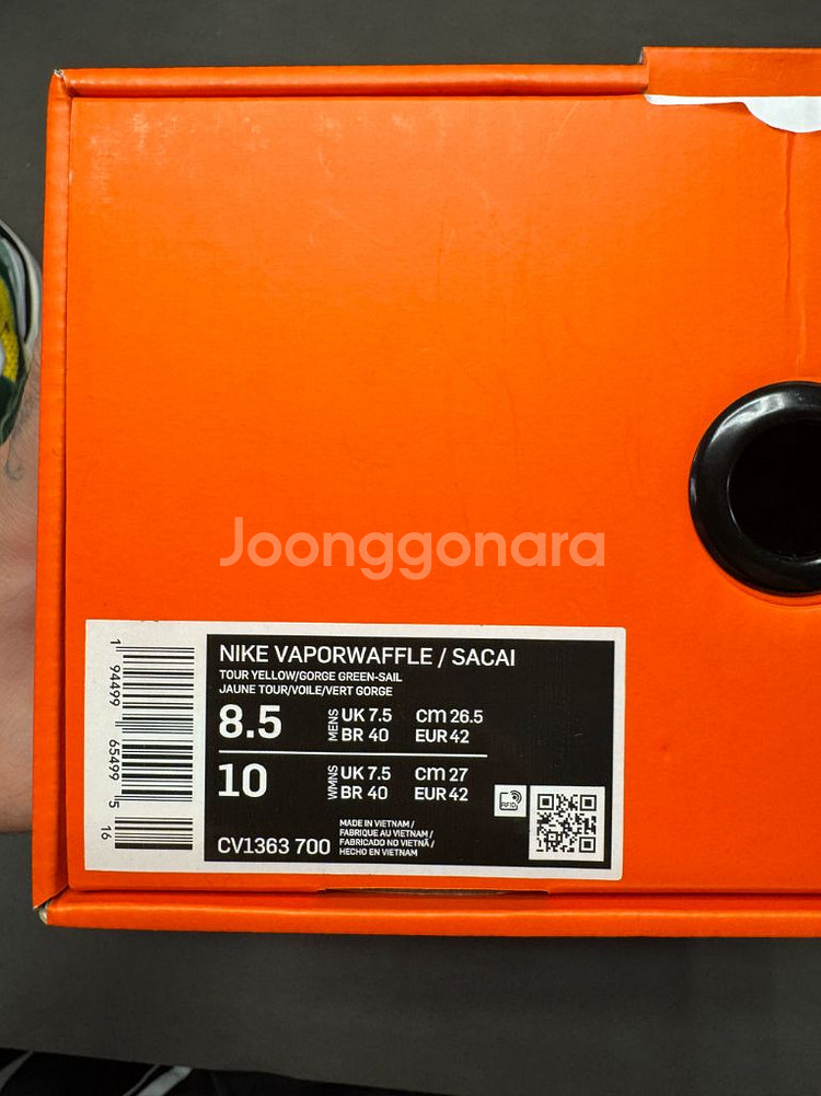나이키 사카이 베이퍼와플--8