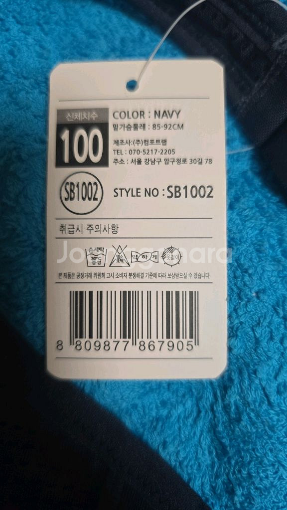 컴포트랩 울트라서포트 제로무브 스포츠브라 95,100--9