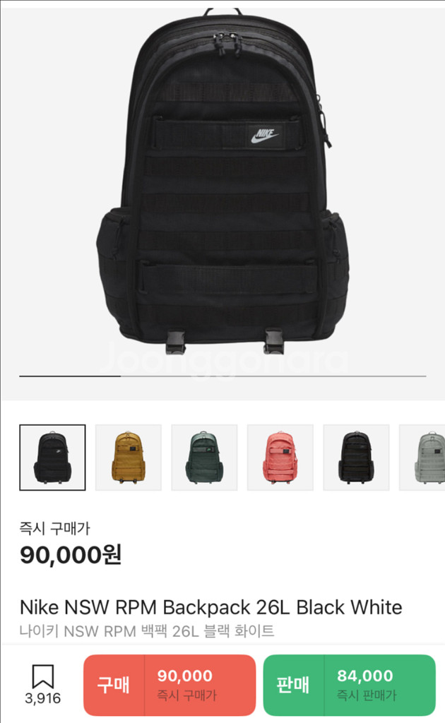 나이키 nsw rpm 백팩 블랙--0