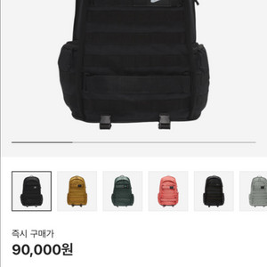 나이키 nsw rpm 백팩 블랙