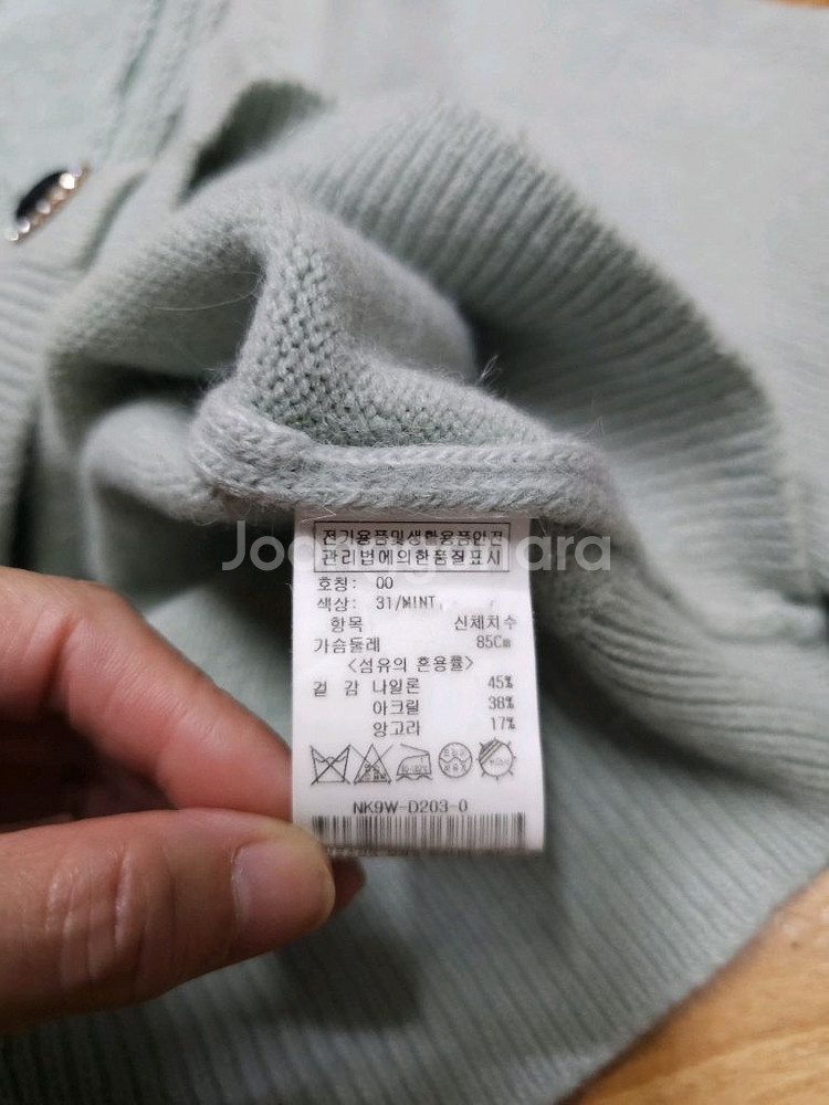 온앤온 레이스 칼라 앙고라 가디건 민트--6