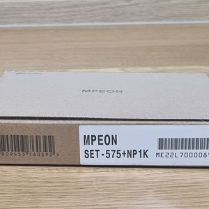 엠피온(MPEON) 575+NP1K 하이패스단말기