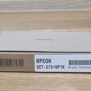 엠피온(MPEON) 575+NP1K 하이패스단말기