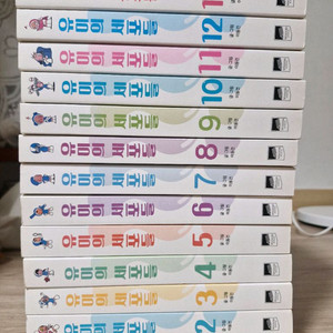 (가격 내림)유미의 세포들 전권+유미의 일기장