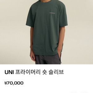 Salomon UNI 프라이머리 살로몬 반팔티