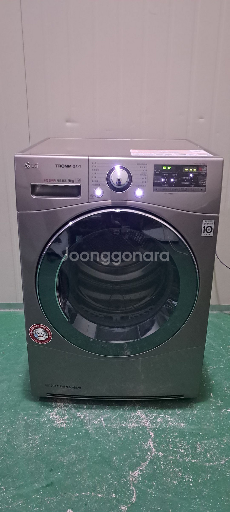 2699 엘지트롬 9KG 전기건조기(메탈+히트펌프식)--0