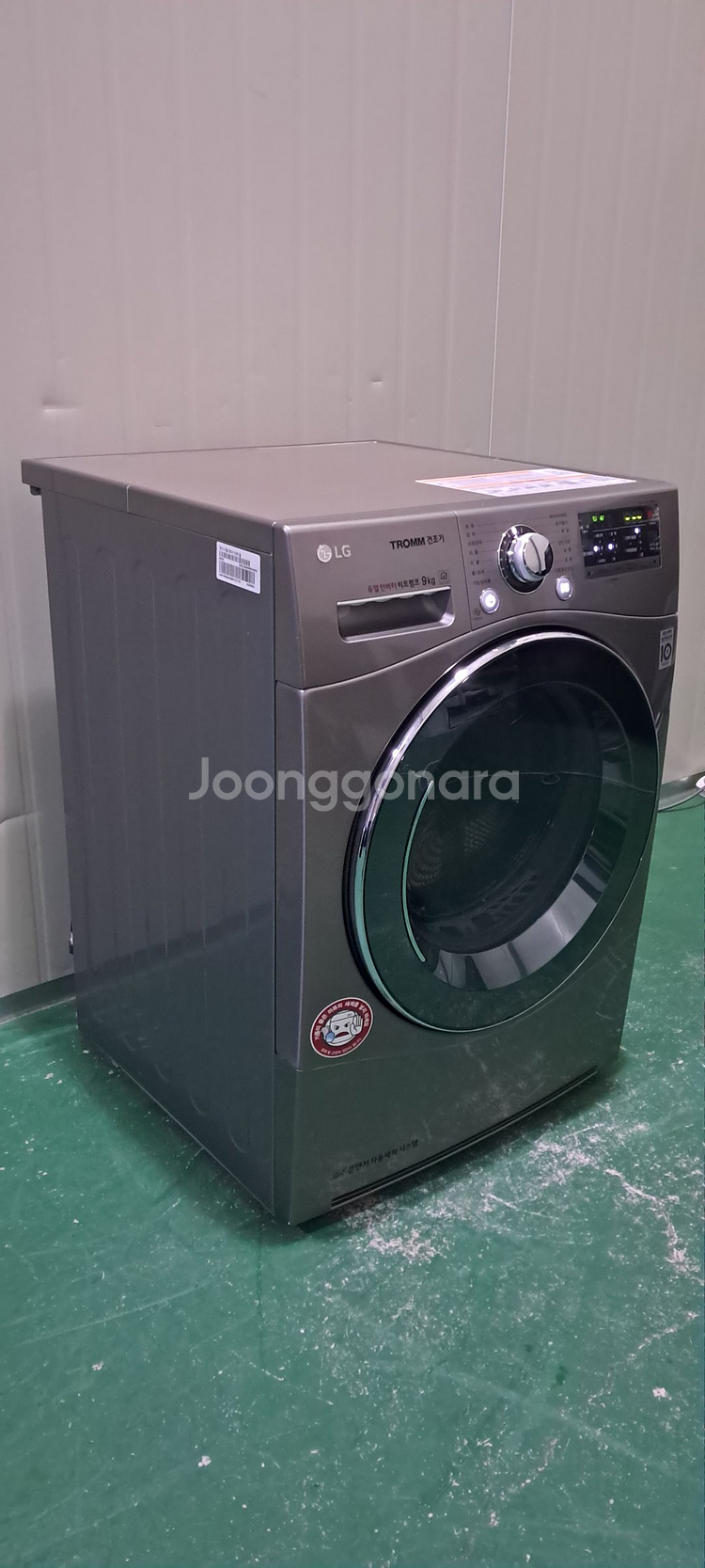 2699 엘지트롬 9KG 전기건조기(메탈+히트펌프식)--1