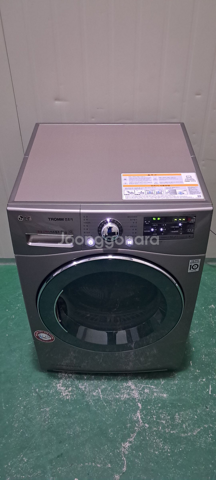 2699 엘지트롬 9KG 전기건조기(메탈+히트펌프식)--3