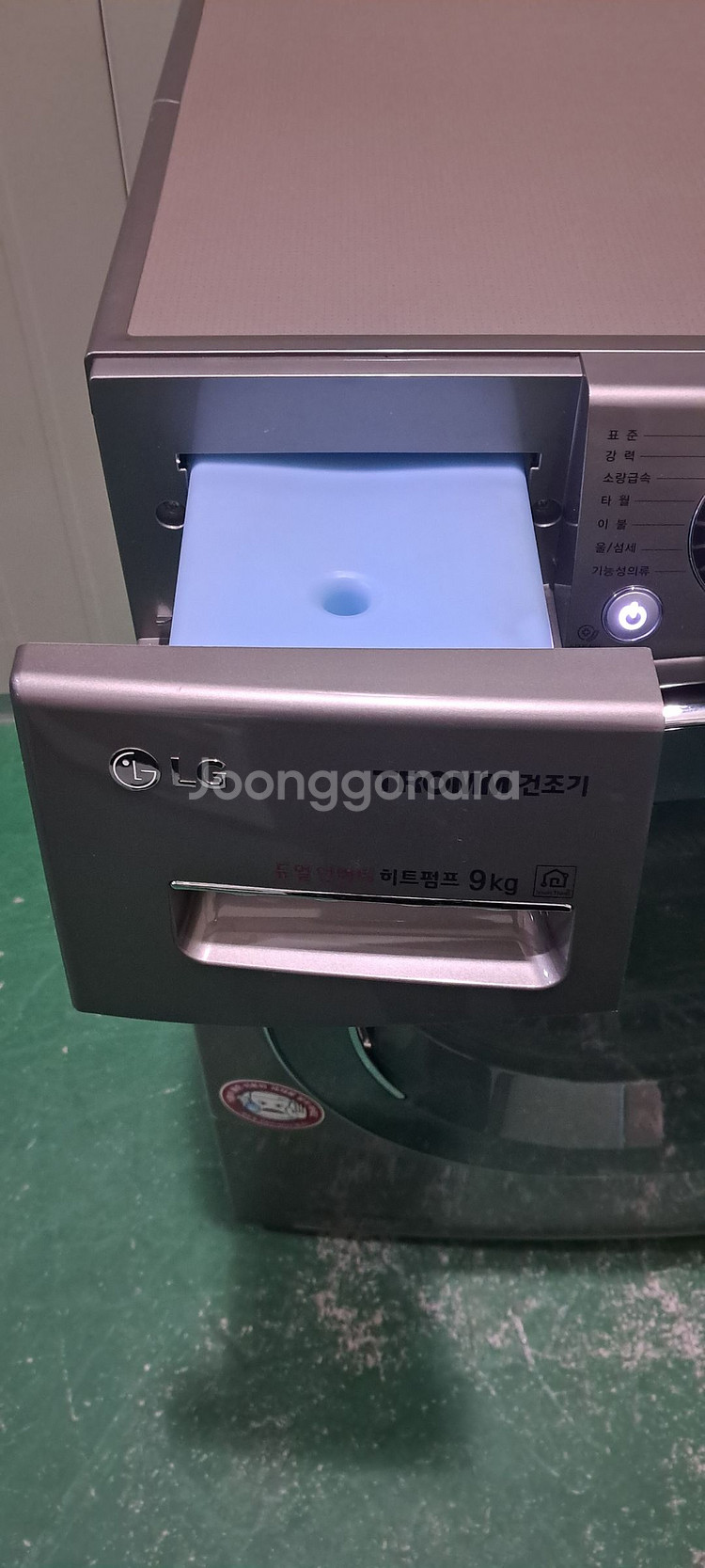 2699 엘지트롬 9KG 전기건조기(메탈+히트펌프식)--6