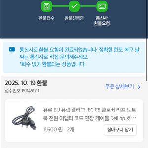 스위치2 캐이스 그립 스위치1 정품 충전스탠드 마우스