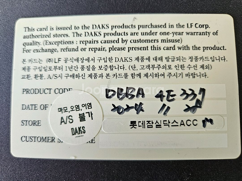 닥스 남성 가죽 블랙 백팩 팝니다(DBBA4E337)--5