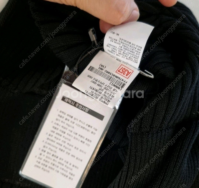 이세이미야케 플리츠플리즈 칼럼니트 탑 블랙 새상품--4