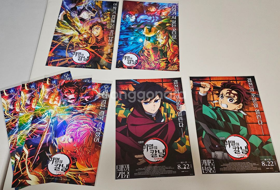 귀멸의칼날 무한성편 포스터 5종--0